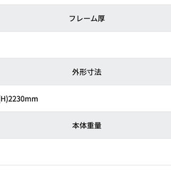 ラットプル　EVW-S012の画像