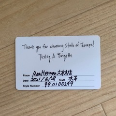 STATE OF ESCAPE プリクエルスモールスモークの画像