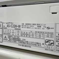 激安エアコン!! リモコン欠品 富士通 2018年 6畳〜 AS-C22H/AO-C22Hの画像