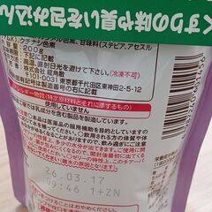 お薬飲めたね💊の画像