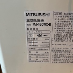 MITSUBISHI 空気清浄器の画像