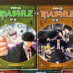 【美品】マッシュル1巻〜5巻の画像