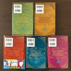 【美品】マッシュル1巻〜5巻の画像