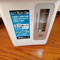 美品　ポット　の画像