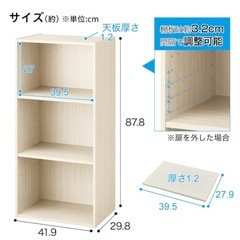 ニトリ　連結できるNカラボ レギュラー 3段(ホワイトウォッシュ)の画像