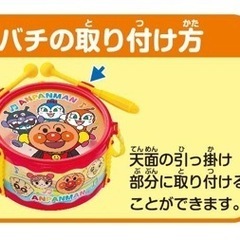 新品【うちの子天才ドラム】アン
パンマンおもちゃ楽器太鼓の画像