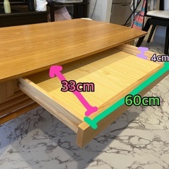 ローテーブル　引き出し　リビングテーブルの画像