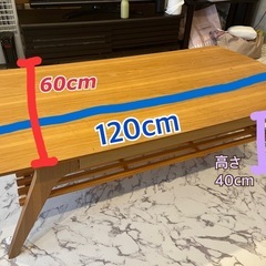 ローテーブル　引き出し　リビングテーブルの画像