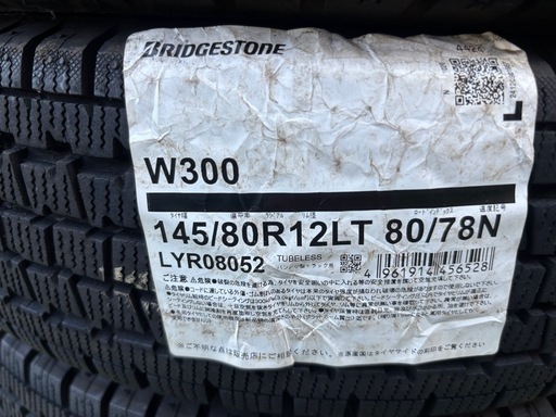 ブリヂストン W300 145/80R12 80/78N LT スタッドレス 4本セット