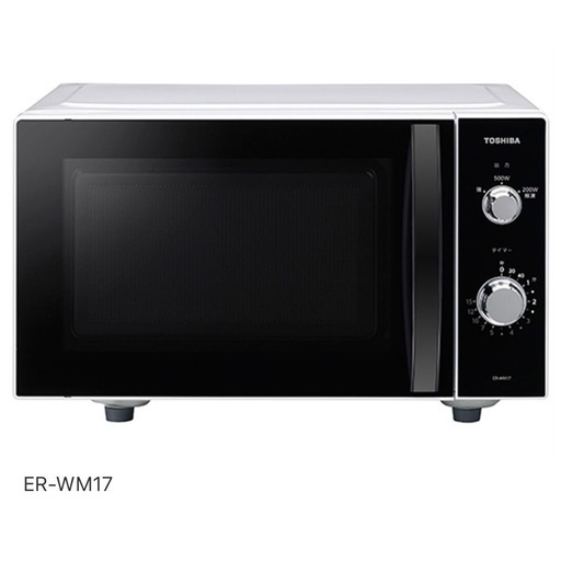 TOSHIBA(東芝) ダイヤル式 電子レンジ 17L ER-WM17(W) ホワイト