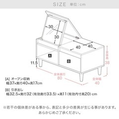 テーブルドレッサー　ミラー引き出し付きの画像