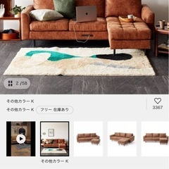 PSFカウチソファーの画像