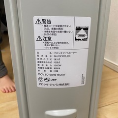 【お話中】状態良  デロンギ オイルヒーター の画像