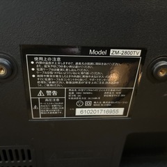 0円液晶テレビ(ジャンク品)の画像