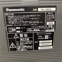 2010年製　Panasonic テレビの画像