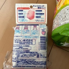 【条件付無料】トイレトレーニングパッドの画像