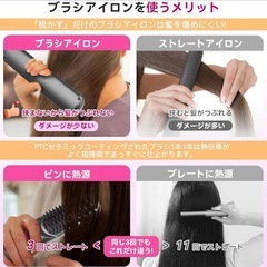 【新品未使用】ヒートブラシ ストレートブラシの画像
