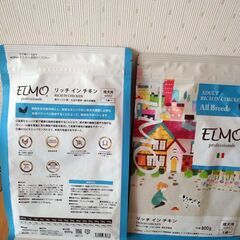 エルモ　リッチインチキン800g 2袋の画像