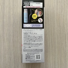 サロンドプロ ワンプッシュヘアカラー 3個の画像