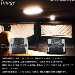 ヴェルファイア　アルファード30系　室内灯の画像