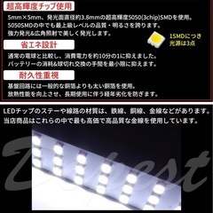 ヴェルファイア　アルファード30系　室内灯の画像