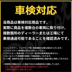 ヴェルファイア　アルファード30系　室内灯の画像