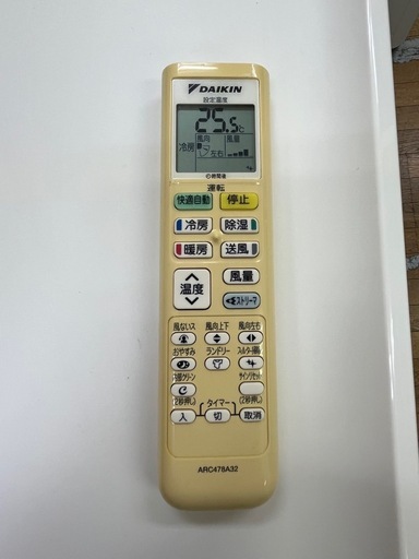大きめ10~12畳 激安!! DAIKIN 家庭用ルームエアコン 2018年 3.6kW AN36VFSK/AR36VFSK コンセント20A