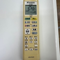 大きめ10~12畳 激安!! DAIKIN 家庭用ルームエアコン 2018年 3.6kW AN36VFSK/AR36VFSKの画像