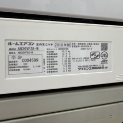 大きめ10~12畳 激安!! DAIKIN 家庭用ルームエアコン 2018年 3.6kW AN36VFSK/AR36VFSKの画像