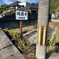 取引中　HONDAの草刈機ウィングモアWM60の画像