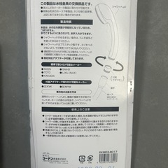 シャワーヘッドの画像