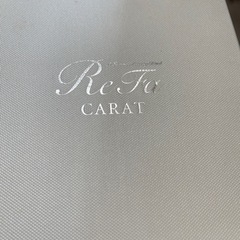 リファカラットの画像