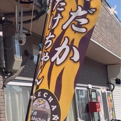 サービス めだか、メダカ 無人販売の画像