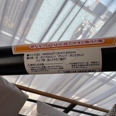 ラッセル雪かき（ワイドスコップ）の画像