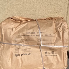 【未使用品】ジーベック　セーフティ　長靴　作業靴　安全靴　85719の画像