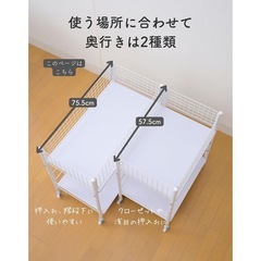 収納ラック キャスター付き 幅44 タイプ 幅43.5 奥行77 高さ64.5cmの画像