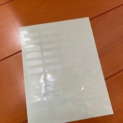 【お取引中】透明なまえシールの画像
