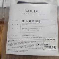 新品未開封　ファッションマスクの画像