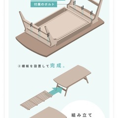 ローテーブル　引き出し　リビングテーブルの画像