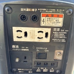 インバーター発電機　北越工業　HP900SVの画像