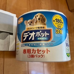 ほぼ未使用　デオポット　カセット３個付きの画像