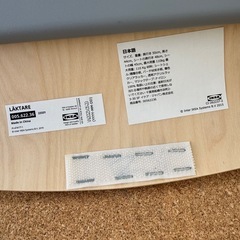 IKEAのおしゃれなチェア（商品番号14485
）の画像
