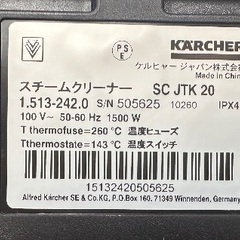 🏠生活雑貨番号4  KARCHER ケルヒャー  SC JTK 20   1回使用 スチームクリーナー 大阪市内配達無料 保管場所での引取りは値引きしますの画像