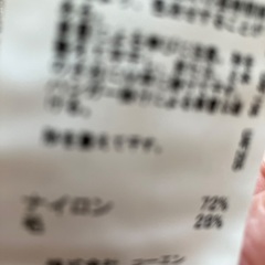 coen メンズ　セーターカーディガンの画像