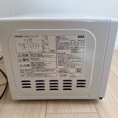 電子レンジ　2019年製の画像