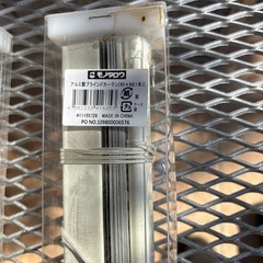 アルミ製ブラインド2点セットの画像