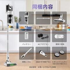 ♥︎決まりました♥︎掃除機 コードレス 【強力吸引・自立式・55分連続稼働】軽量 視感グリーンLEDの画像
