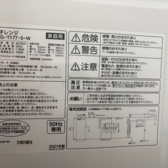 電子レンジの画像