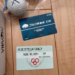 ゴルフ　いろいろお得セット の画像