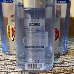 お渡し決定しましたの画像